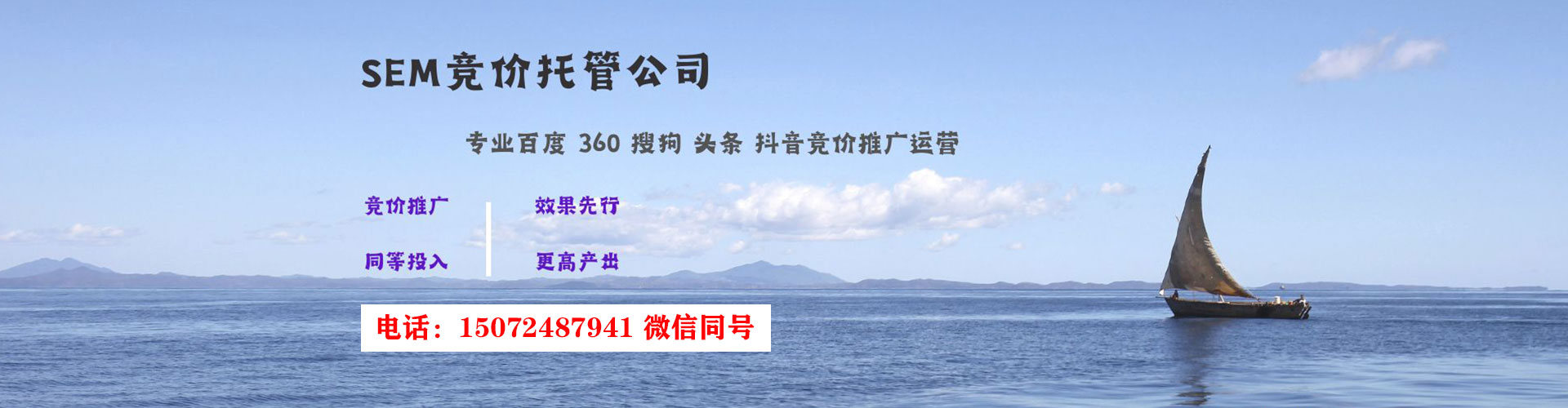 大甲信息流推广